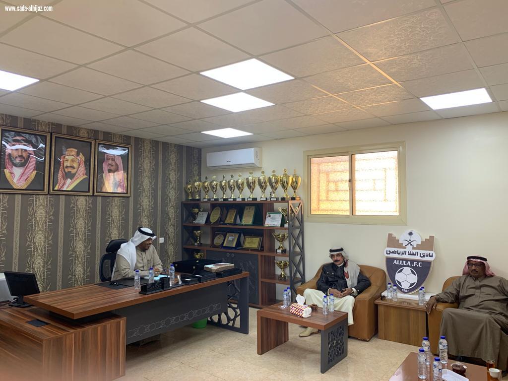 بحضور أعضاء الشرف رئيس نادي العلا،يستقبل رجل أعمال داعم