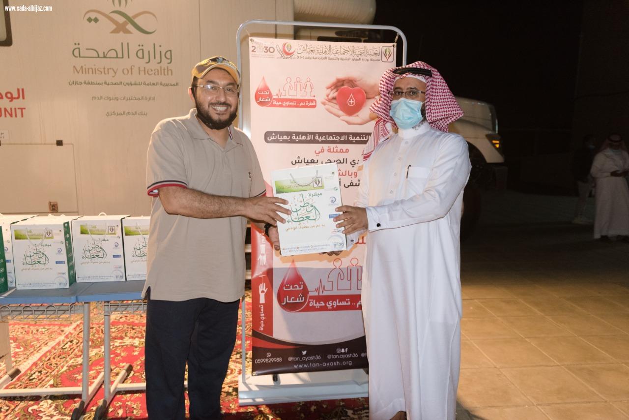 ببرامج هادفة ونوعية تنمية عياش تتميز في يوم الوطن