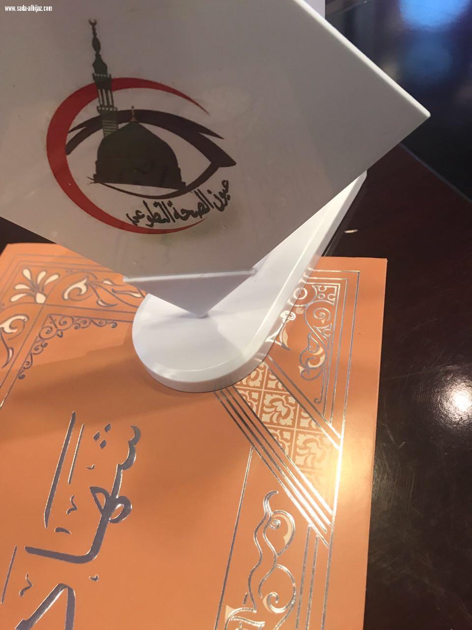 عقد اجتماع فريق عيون الصحة التطوعي...