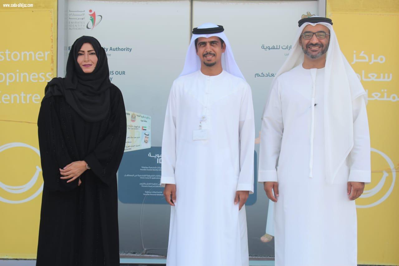 الفجيرة الثقافية تحتفي بأفضل مركز خدمة متعاملين على مستوى الدولة