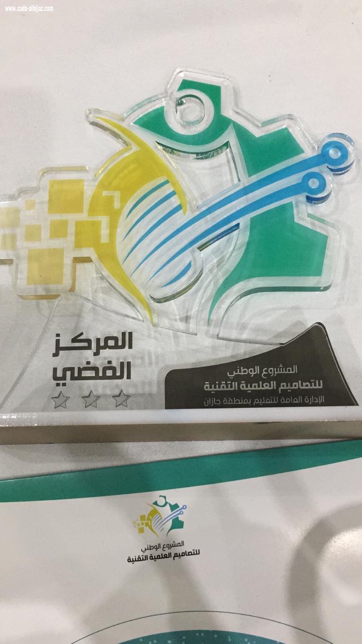 تعليم العلا يحقق المركز الثاني في تصميم المواقع الالكترونية على مستوى المملكة