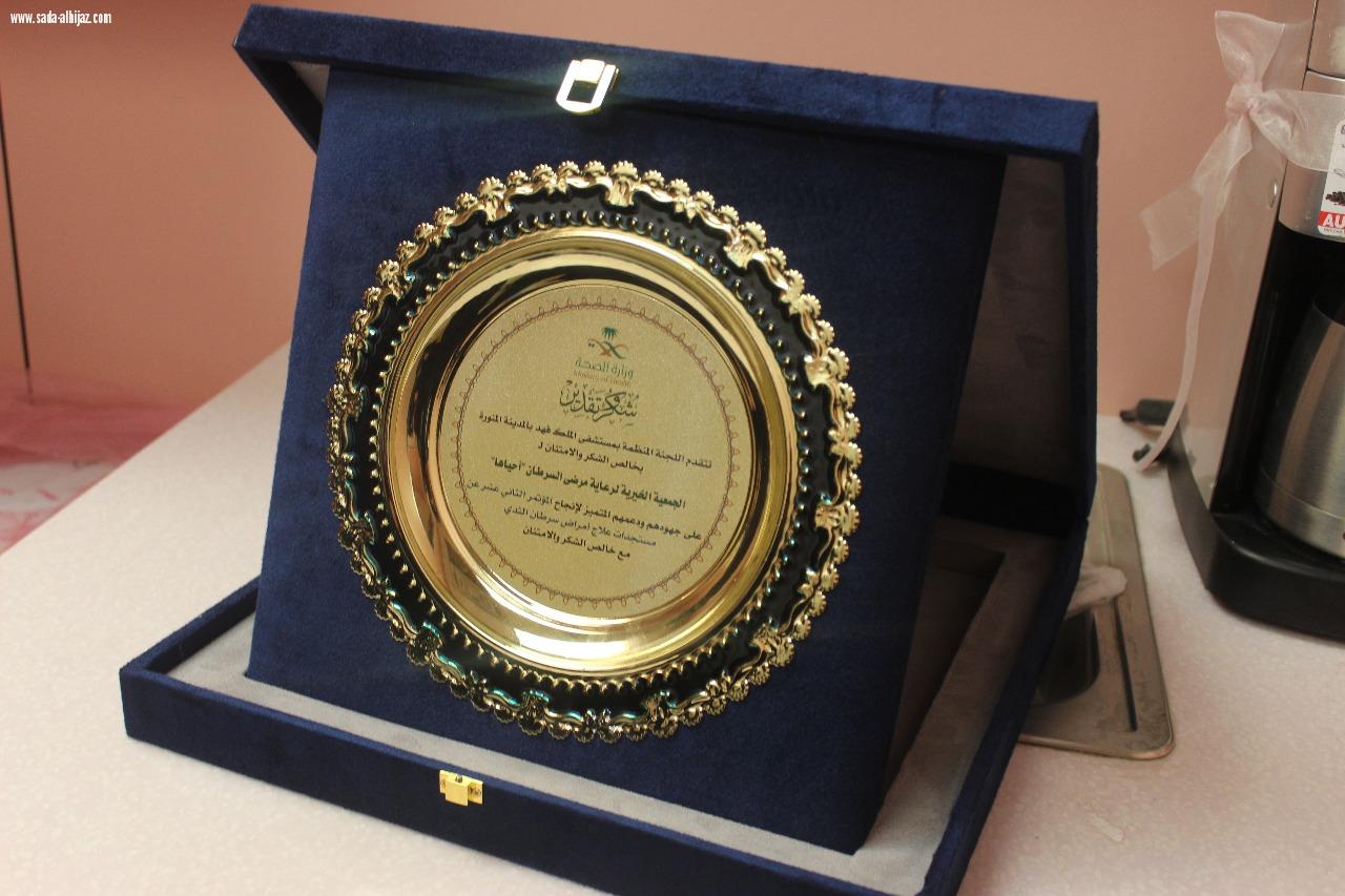 انطلاق فعاليات اليوم العالمي للسرطان في جادة قباء بالمدينة المنورة...