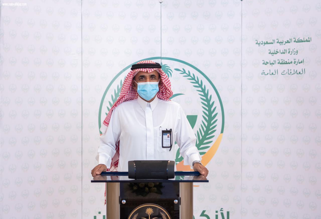 سمو أمير منطقة الباحة يدشن مبادرة لجنة رعاية السجناء والمفرج عنهم وأسرهم بالمنطقة تراحم تحت شعار تراحم معهم