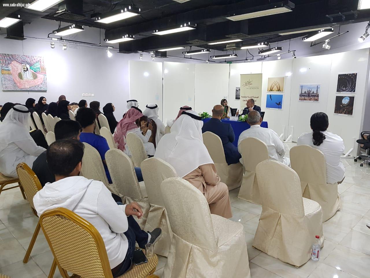 دويدار وآيات  والمذكرات القانونية في الملكية الفكرية بثقافة وفنون جدة 