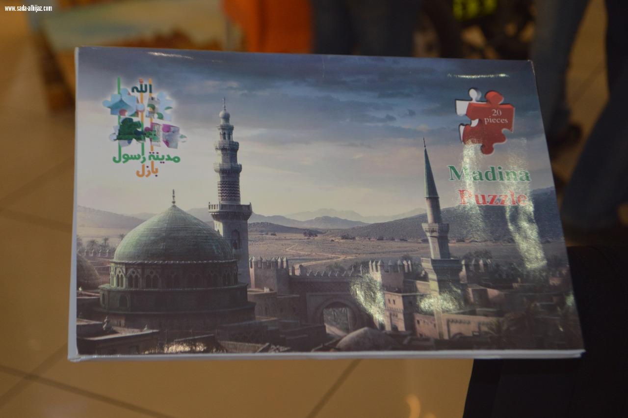 المعرض التوعوي الثاني لفريق