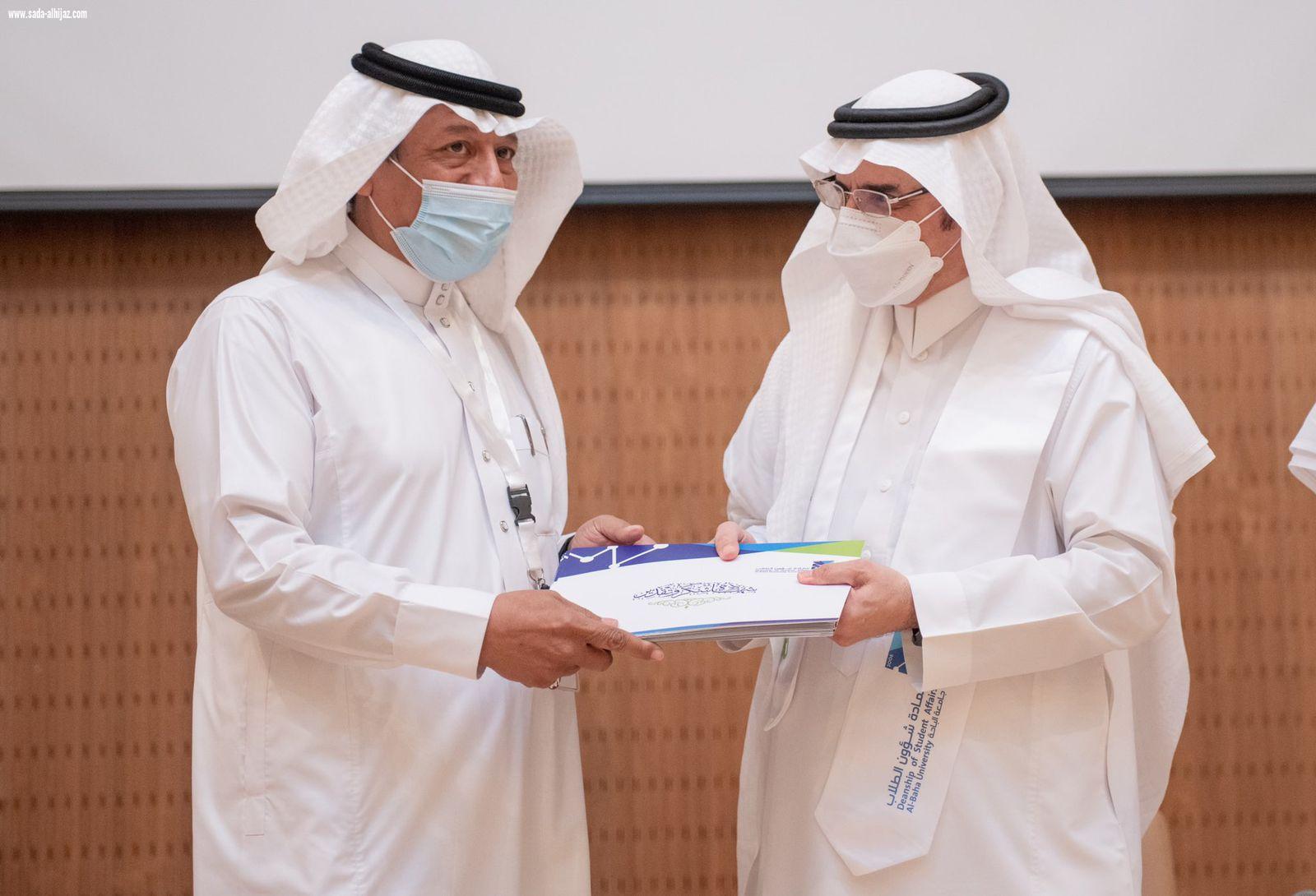 شهد لقاء أبوي بمعالي رئيس الجامعة : جامعة الباحة تقيم لقاءً تعريفياً للطلبة المستجدين للعام الجامعي الحالي