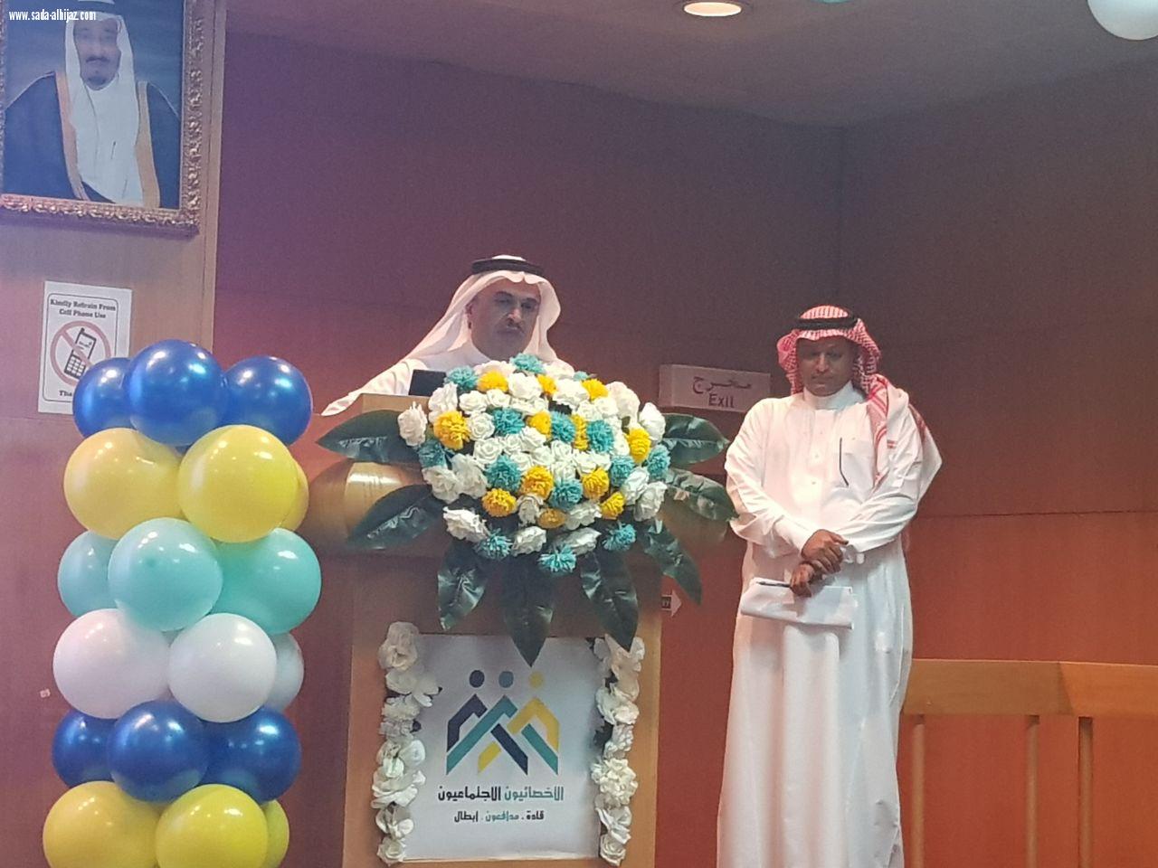 المشرف العام يدشن فعاليات  اليوم العالمي  للخدمة الاجتماعية  بمستشفى الملك عبدالعزيز بجدة