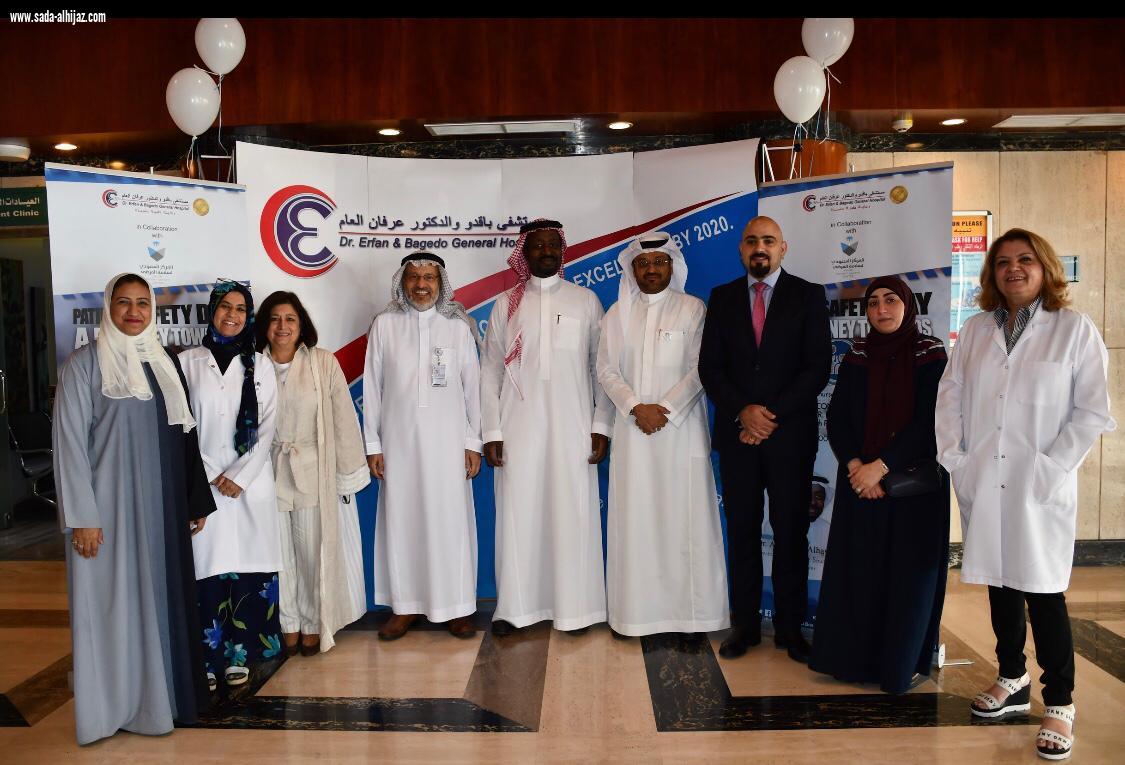 دكتور هوساوي يفتتح فعاليات يوم سلامة المرضى بمستشفى باقدو والدكتور عرفان العام 