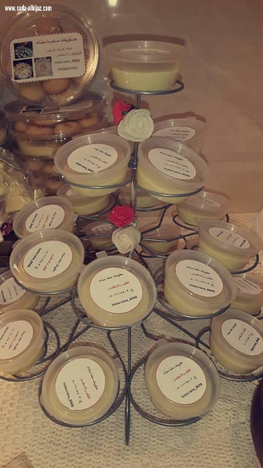 شبكة نادي الصحافة تكرم الفائزة الثالثة في بازار الدانه  سناء شبانة (ماما سناء) عن الحلويات اللبنية والهريسة ذات الطعم الذي لا يقاوم