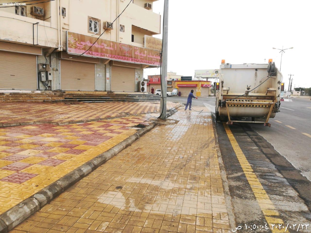 بلدية محافظة الطوال تنفد حملة لتطهير وتعقيم شوارع المحافظة والقرى التابعه لها