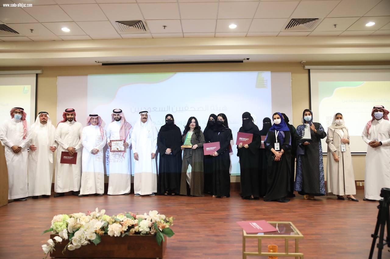 بتوفر 15 الف فرصة تطوعية حتى 2030  هيئة الصحفيين تدشن منصة الإعلام التطوعي 