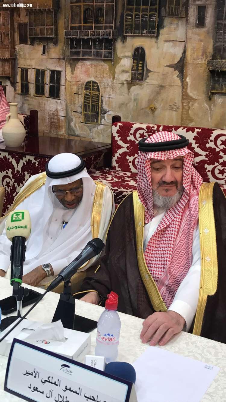 خالد بن طلال يرعى حفل تخريج 60 معاقا بصريا في احتفاء جمعية ابصار باليوم العالمي للعصا البيضاء 