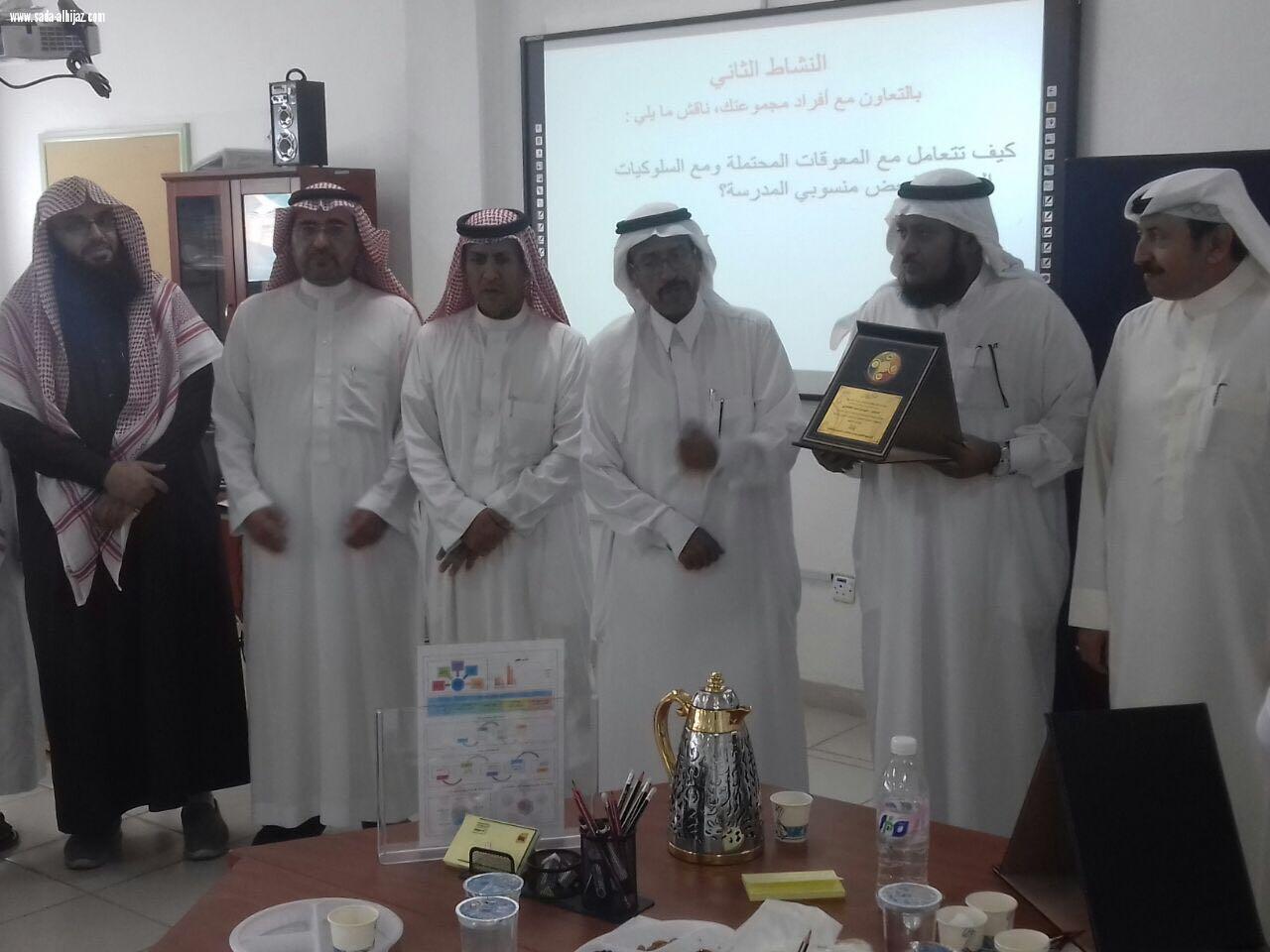 وحدة تطوير المدارس بالطائف  تقيم البرنامج التدريبي مجتمعات التعلم المهنية