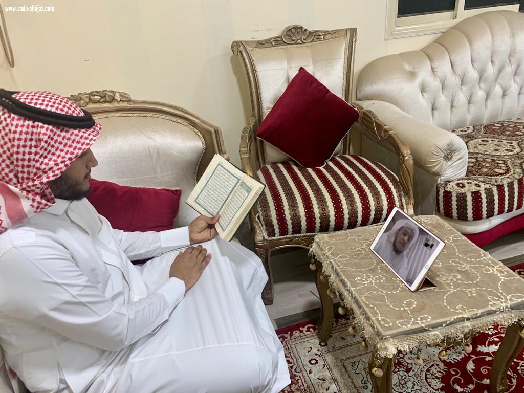 263 دارسًا ودارسة في انطلاق المبادرات والبرامج الرمضانية عن بعد بجمعية تحفيظ العارضة 