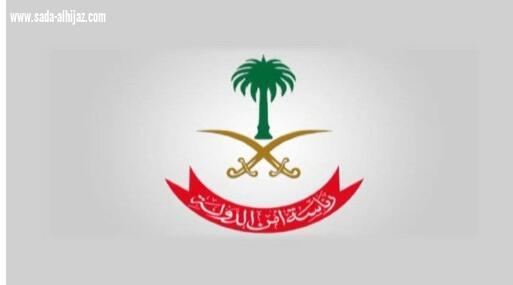 رئاسة أمن الدولة  تعلن عن اسماء منفذي الهجوم الارهابي بالزلفي وما عثر عليه بحوزتهم