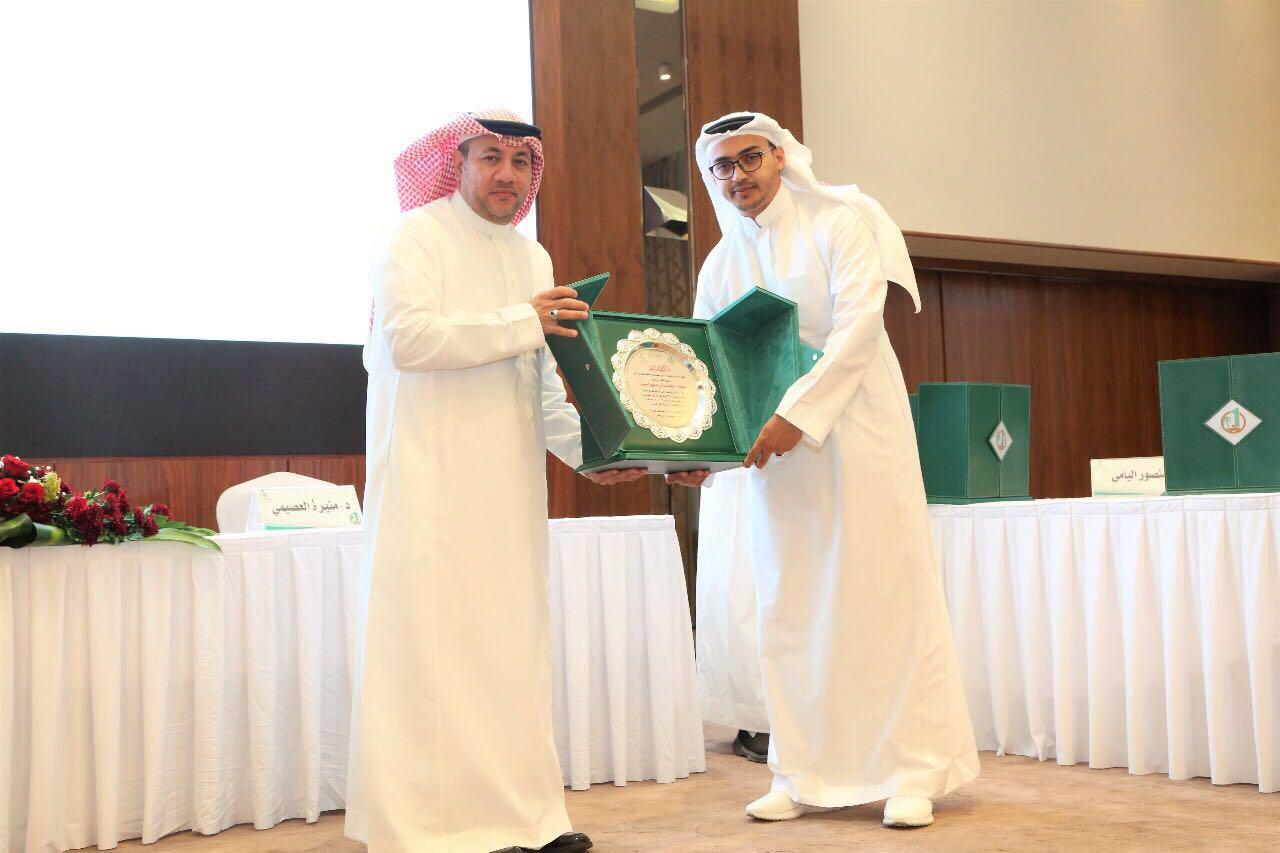 الصحة تفتتح مؤتمر مكة المكرمة الأول  للموارد البشرية 