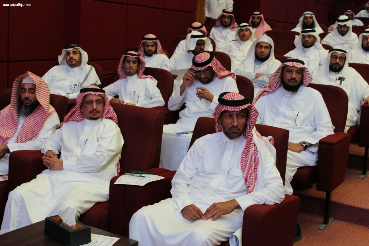 تعليم صبيا يختتم ملتقى بناء القيم وتوجيه السلوك في عامه الأول ويطلق المرحلة الثانية منه