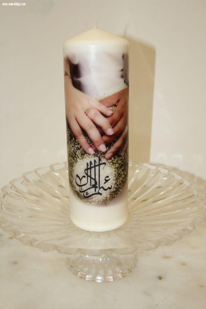 صدى الحجاز تغوص في لوحات الفنانة التشكيلية ثناء بنجر 