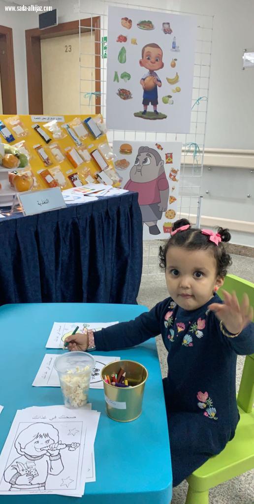 مستشفى العزيزية للاطفال بجدة ينظم فعالية اليوم العالمي للسكري والتوعية بمخاطر السمنة