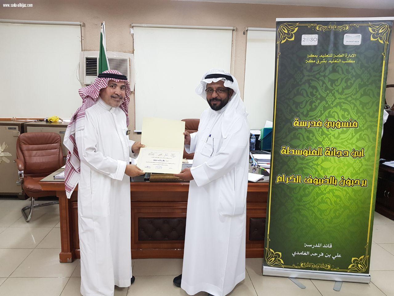 متوسطة ابي دجانة تكرم الزميل سهل مليباري  نظير تغطيته الإعلامية  لفعاليات وأنشطة المدرسة