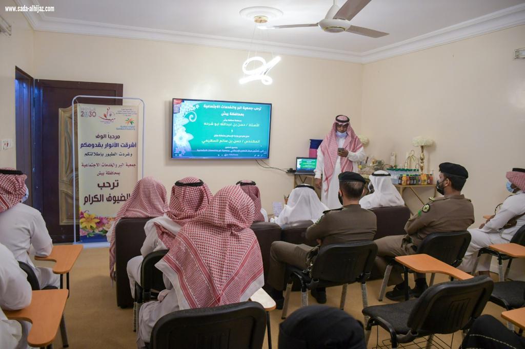 دشن محافظ بيش المركز التطوعي الإسكاني بجمعية البر ببيش بحضور مدير عام فرع وزارة الاسكان بمنطقة جازان