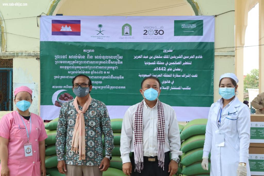 وزارة الشؤون الإسلامية تستكمل توزيع 1100 سلة غذائية في دولة فيتنام ضمن برنامج خادم الحرمين الشريفين للإفطار 