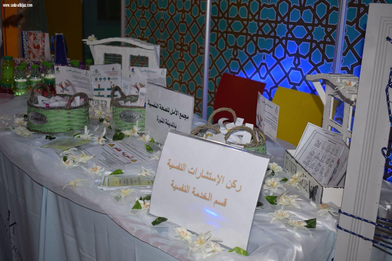 اليوم العالمي للتوحد تحت شعار #كن_أنت