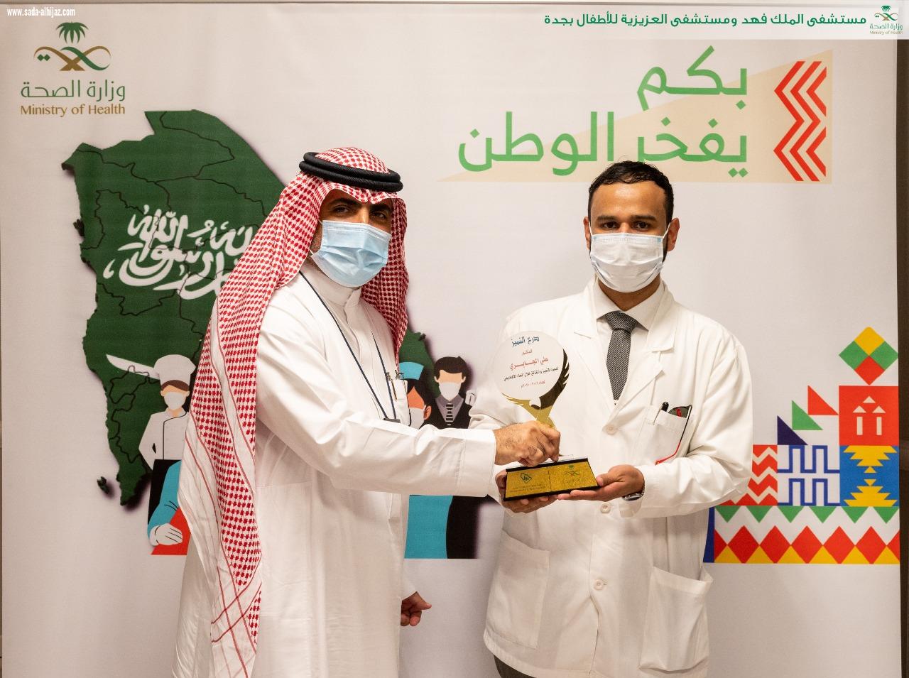 تكريم الاطباء المتميزين  بجائحة كورونا بمناسبة اليوم العالمي للطبيب 