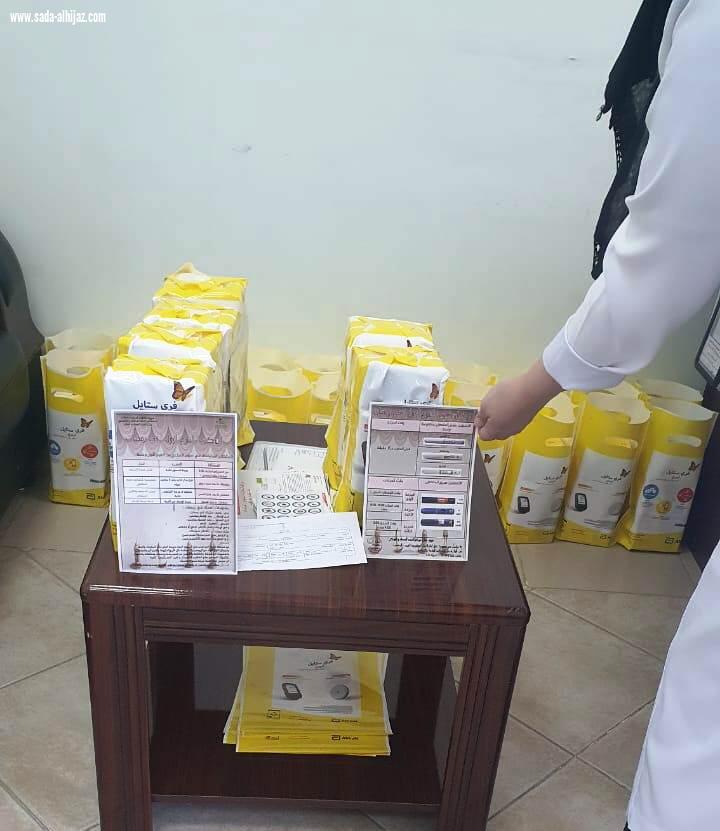 7 مبادرات لمرضى السكري عن بعد مركز السكر يقدم أكثر من 9000 خدمة طبية لمرضاه