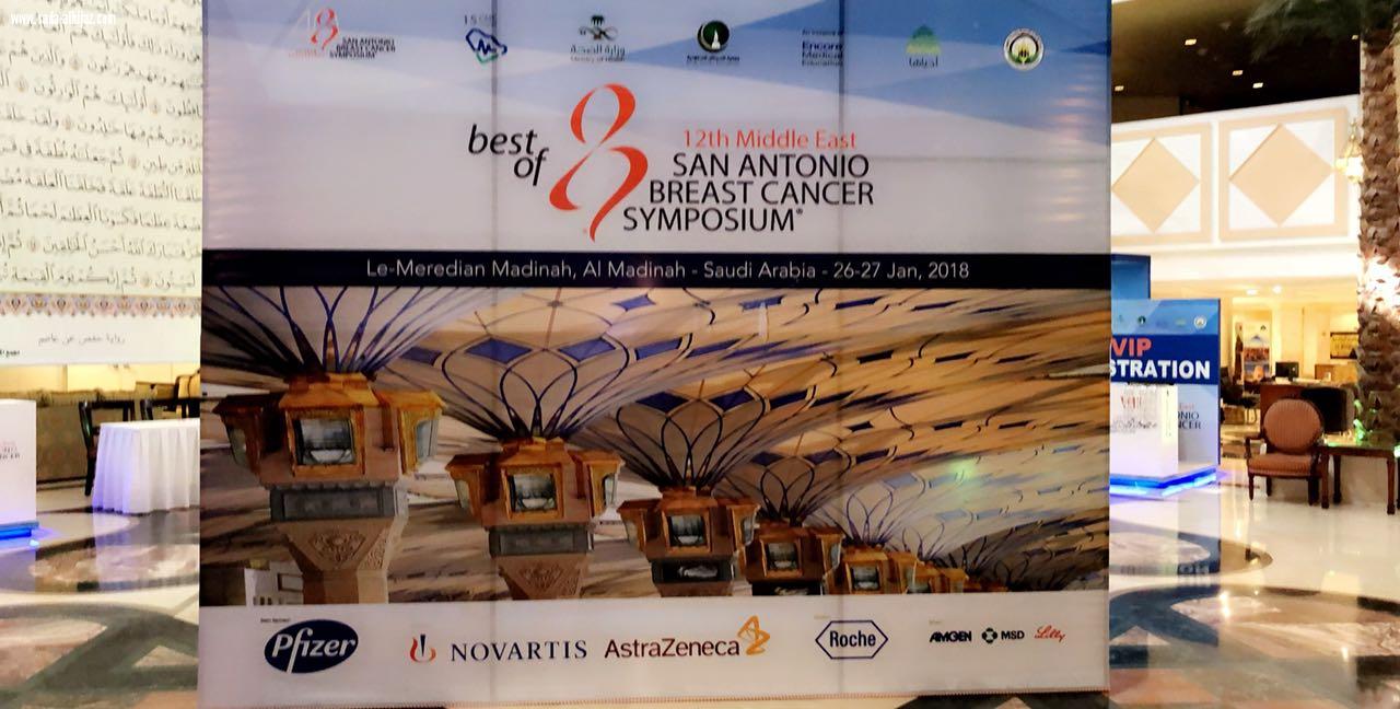 مدير جامعة طيبة يدشن المؤتمر الثاني عشر لمناقشة أحدث مستجدات علاج  سرطان الثدي 