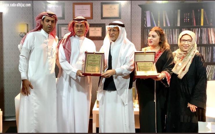 ثقافة وفنون جدة تستضيف أمسية عن معجم أعلام النساء السعوديات