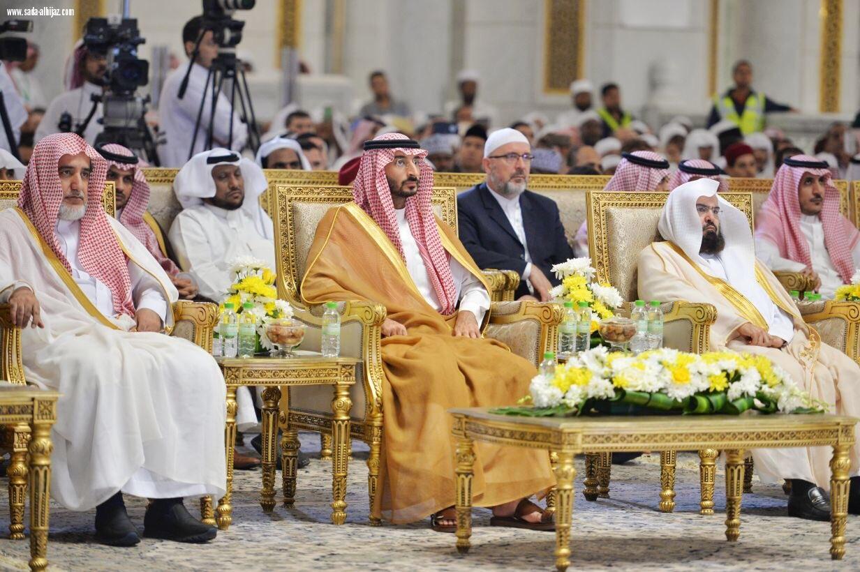 أمير منطقة مكة بالإنابة يرعى حفل تكريم الفائزين في مسابقة الملك عبدالعزيز الدولية لحفظ القرآن الكريم بمكة