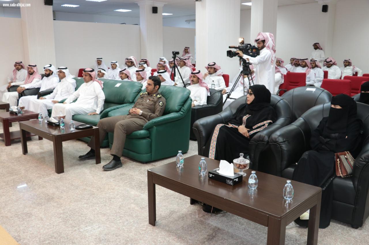 فرع النيابة بمنطقة نجران يختتم ورشة العمل آليات التعامل مع قضايا التحرش