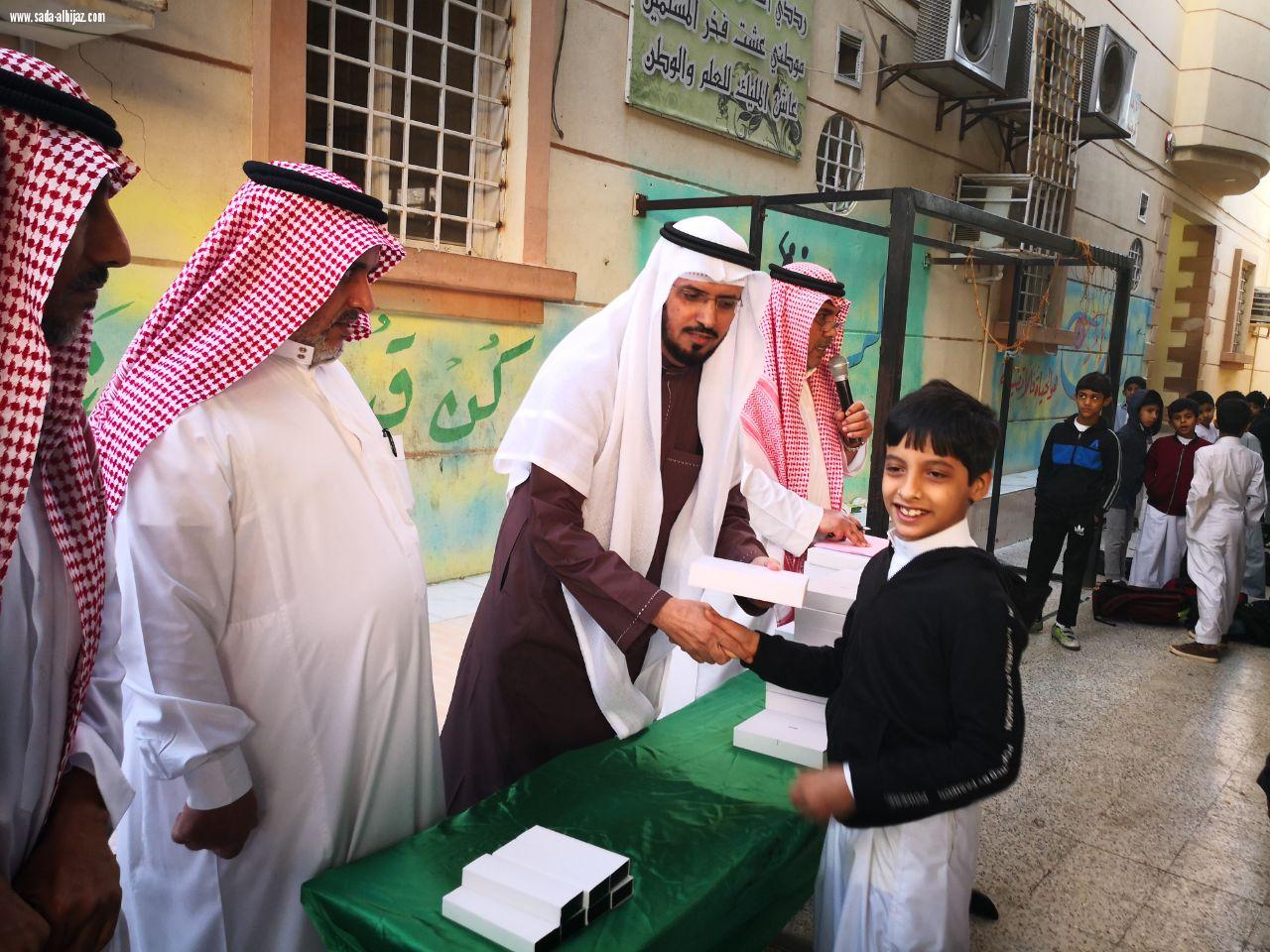 تكريم الطلاب المتفوقين بمدرسة خالد بن سعيد الابتدائية