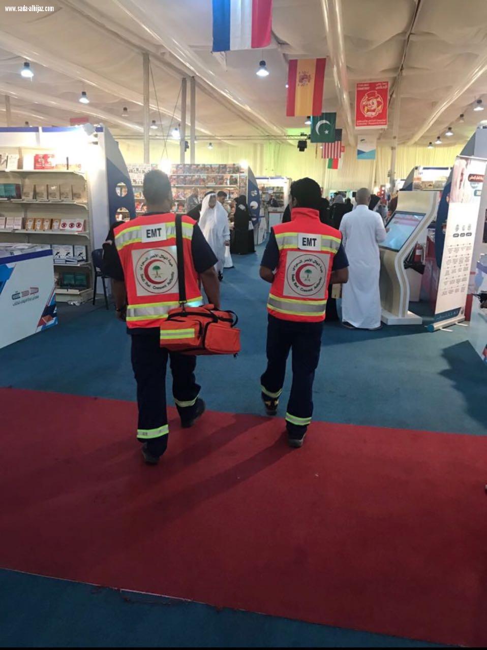 الهلال الأحمر  يباشر 30 حالة اسعافية خلال فعاليات معرض جدة  الدولي للكتاب 2017