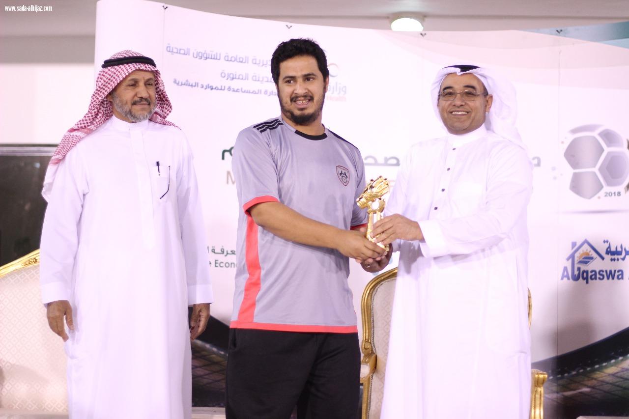 صحة المدينة المنورة تختتم بطولة تصفيات دوري وزارة الصحة لكرة القدم 2018  