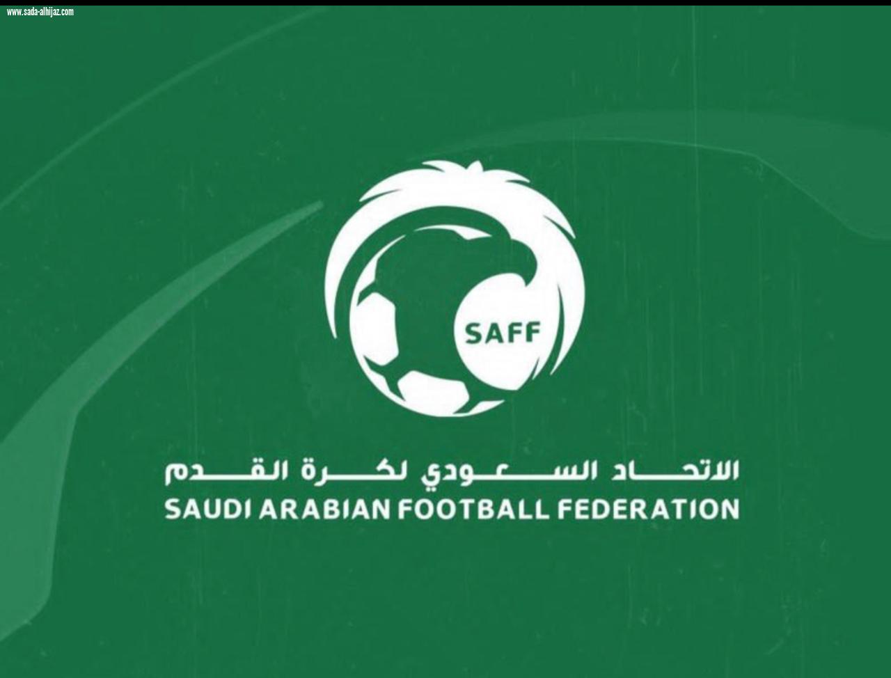 الاتحاد السعودي لكرة القدم يعتمد مسابقة الدوري الرديف