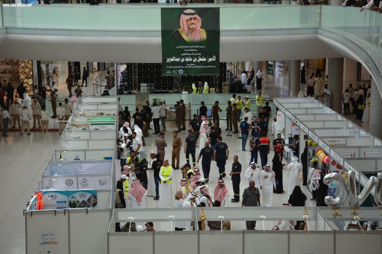 الإدارة العامة للدفاع المدني تحتفل باليوم العالمي للتطوع برعاية محافظ جدة