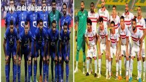 الزمالك بطلا لكأس السوبر السعودي المصري بعد فوزه على الهلال 2_1