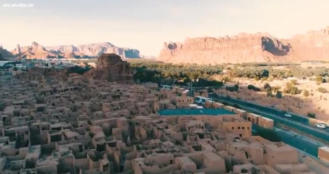 مؤتمر الضيافة الافتراضي في نسخته الثانية بمشاركة الهيئة الملكية لمحافظة العلا
