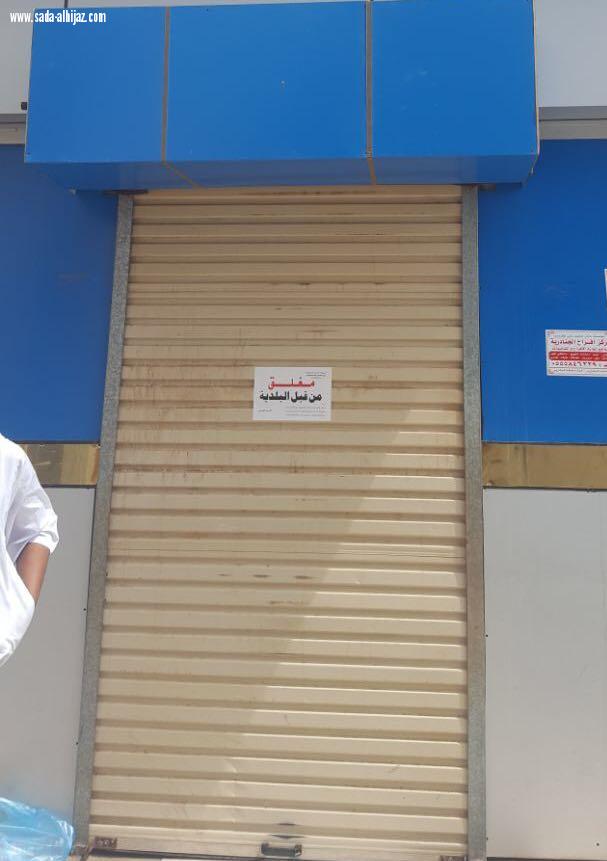 بلدية القفل تكثف أعمال  النظافة  والرقابة الصحية خلال شهر رمضان 