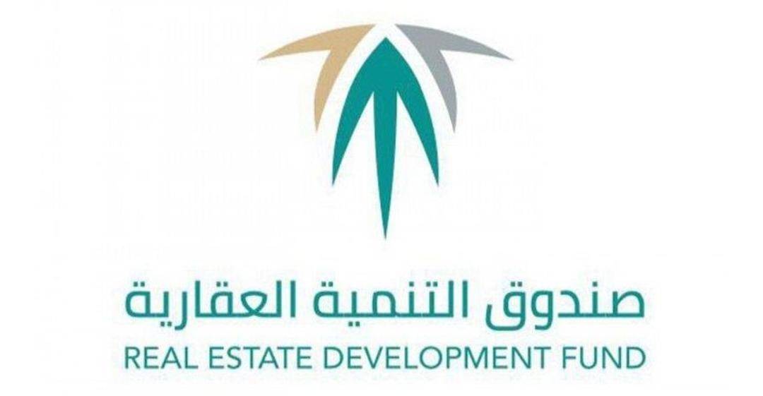 صندوق التنمية العقارية يودع مليار و48 مليون ريال في حسابات مستفيدي سكني