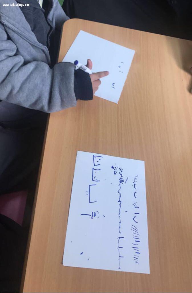 تفعيل اليوم العالمي للغة العربية ..  في الروضة الواحدة والثلاثون ...