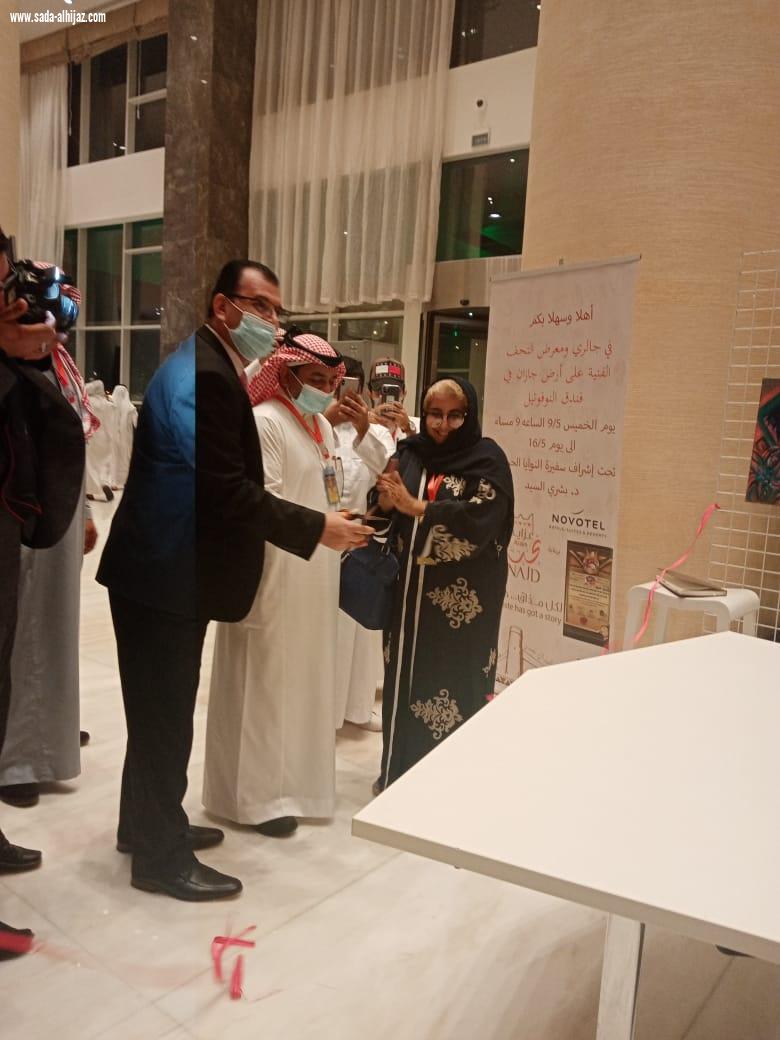 تدشين معرض التحف الفنية بجازان 