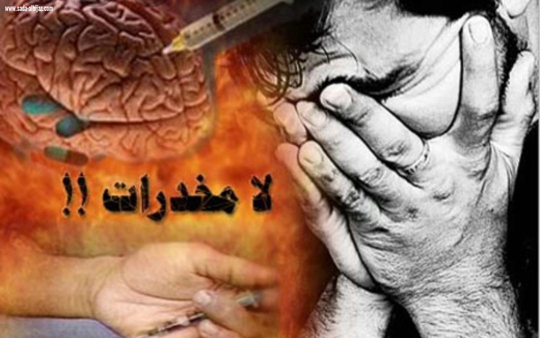 مدرسة أبن الأثير المتوسطة  تقيم أسبوعاً مكثف للتوعيه بأضرار المخدرات عن بعد