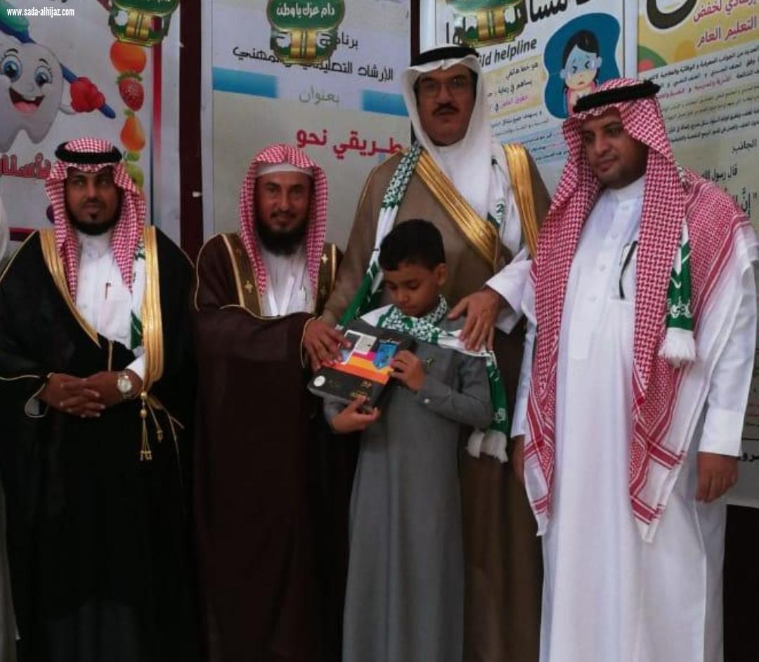 لجنة التنمية بالطوال تكرم ابناء الشهداء في حفل اليوم الوطني89 في مدرسة العباس الابتدائية