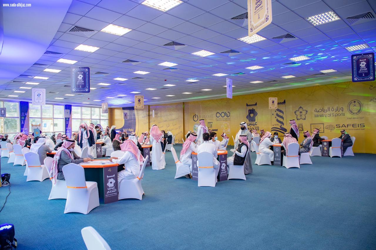 برعاية سمو امير منطقة الباحة انطلاق بطولة الباحة للبلوت عيش التحدي