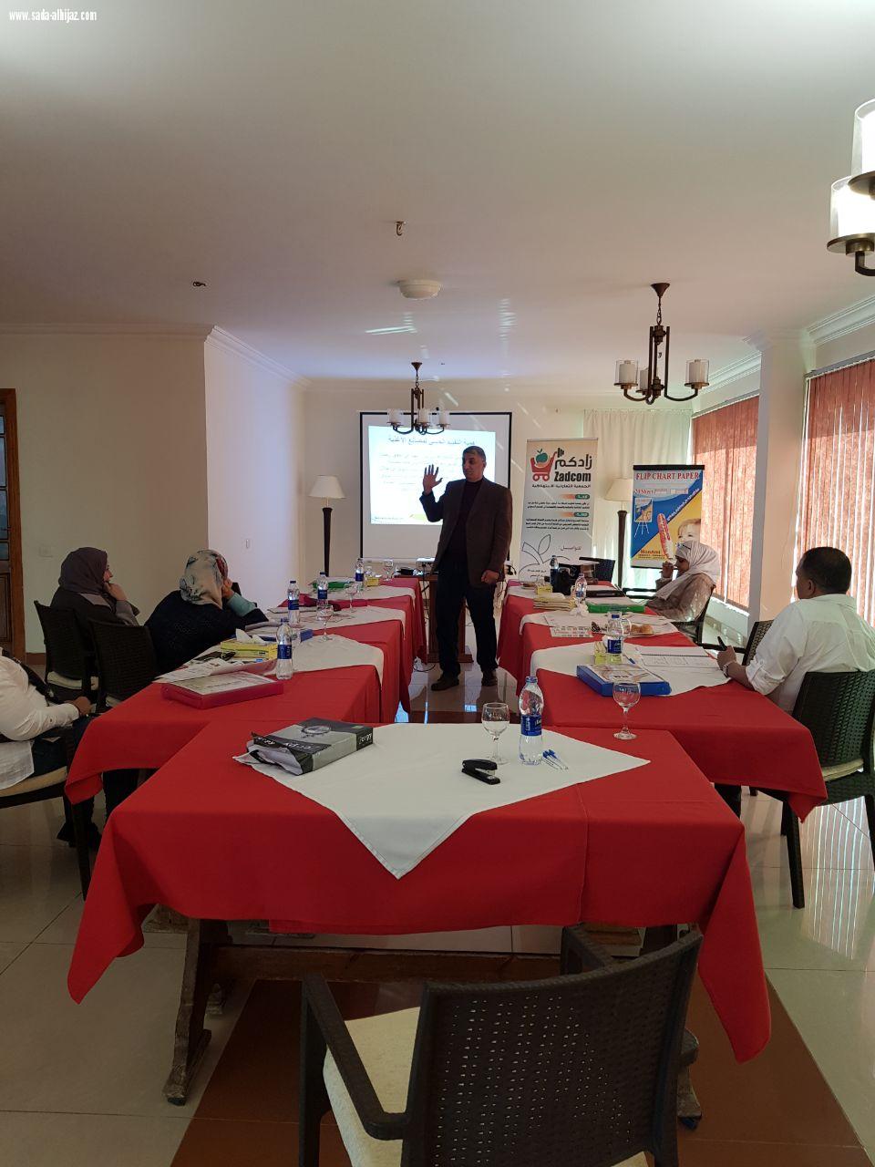 الجولة الدولية التي قام بها فريق من الجمعية التعاونية الاستهلاكية(زادكم)