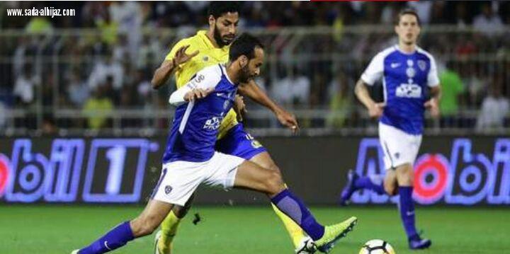 الهلال يرفض الخسارة ويتعادل مع النصر في الوقت القاتل 