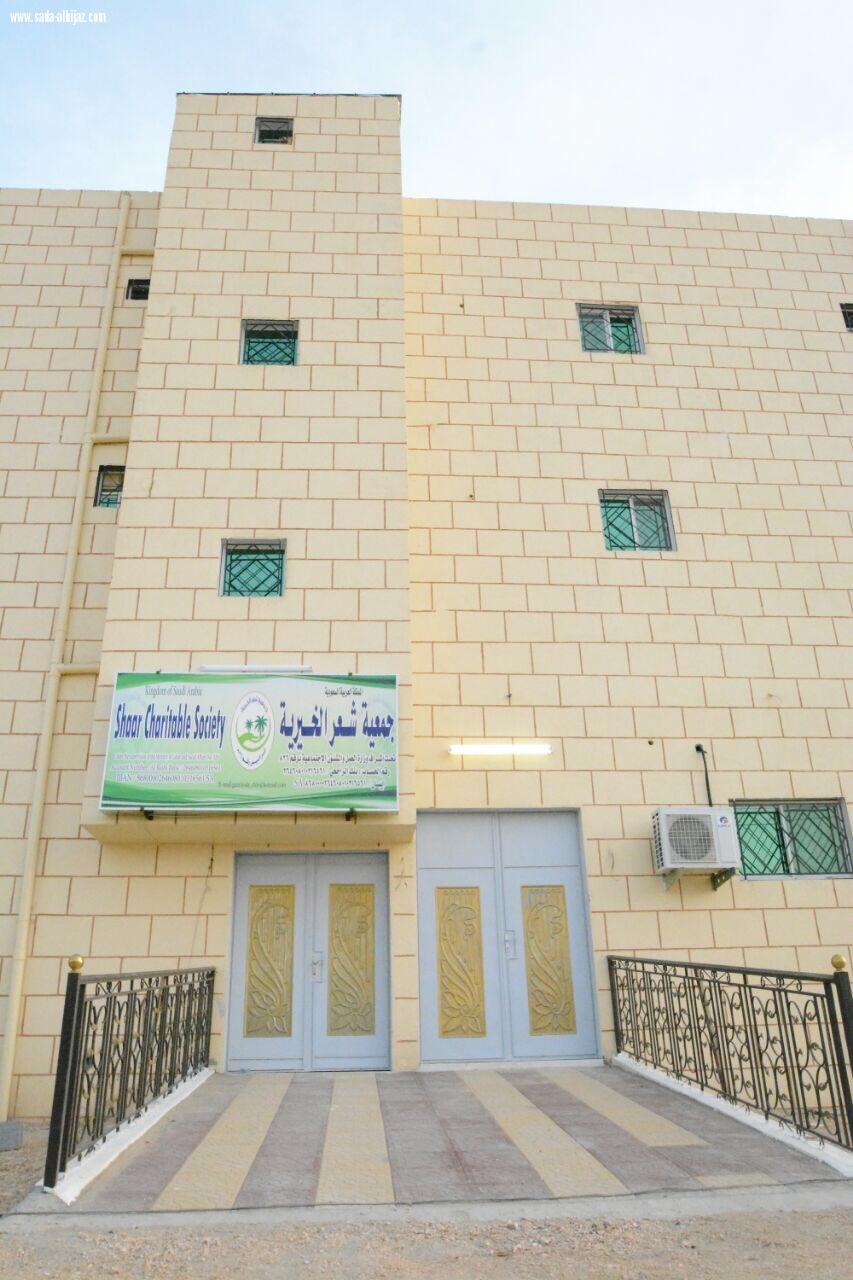 جمعية شعر الخيرية تفتح أبوابها يوم الثلاثاء القادم